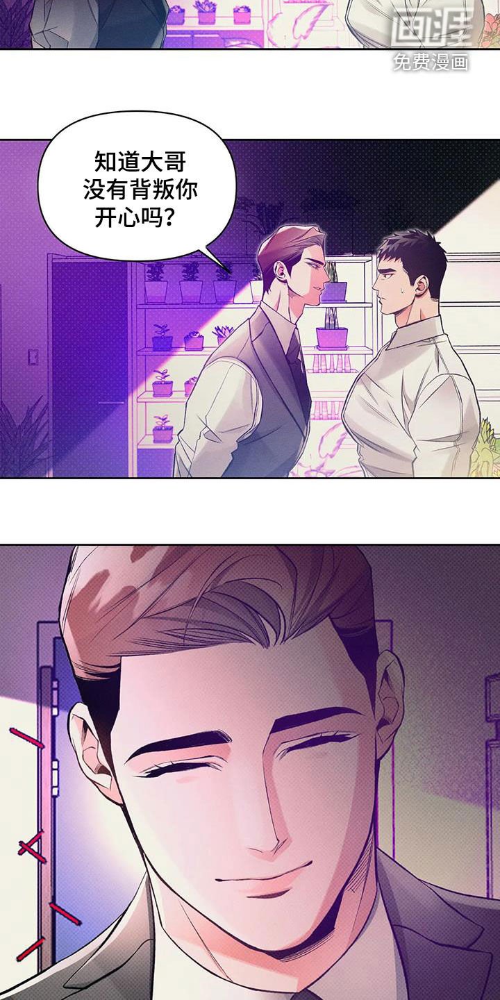 第41章：质问