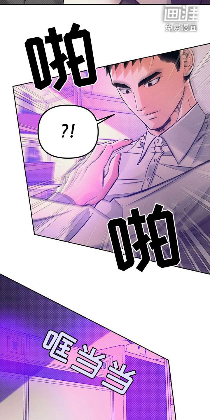 第41章：质问