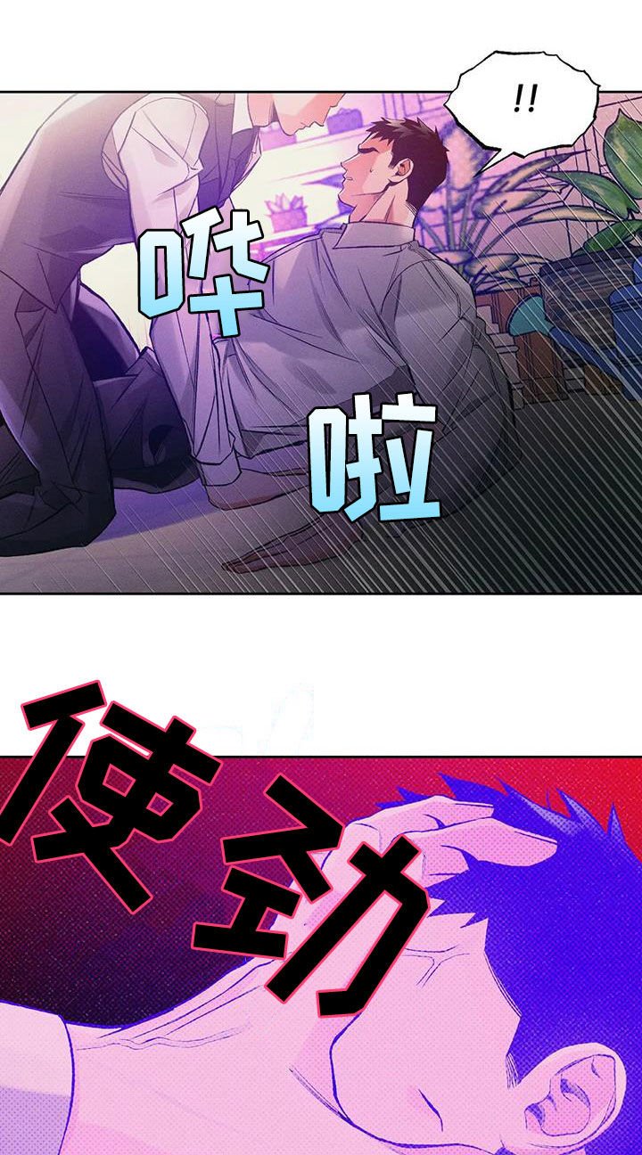 第42章：太晚了
