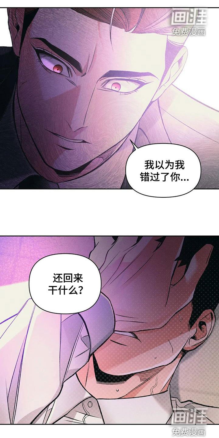第42章：太晚了