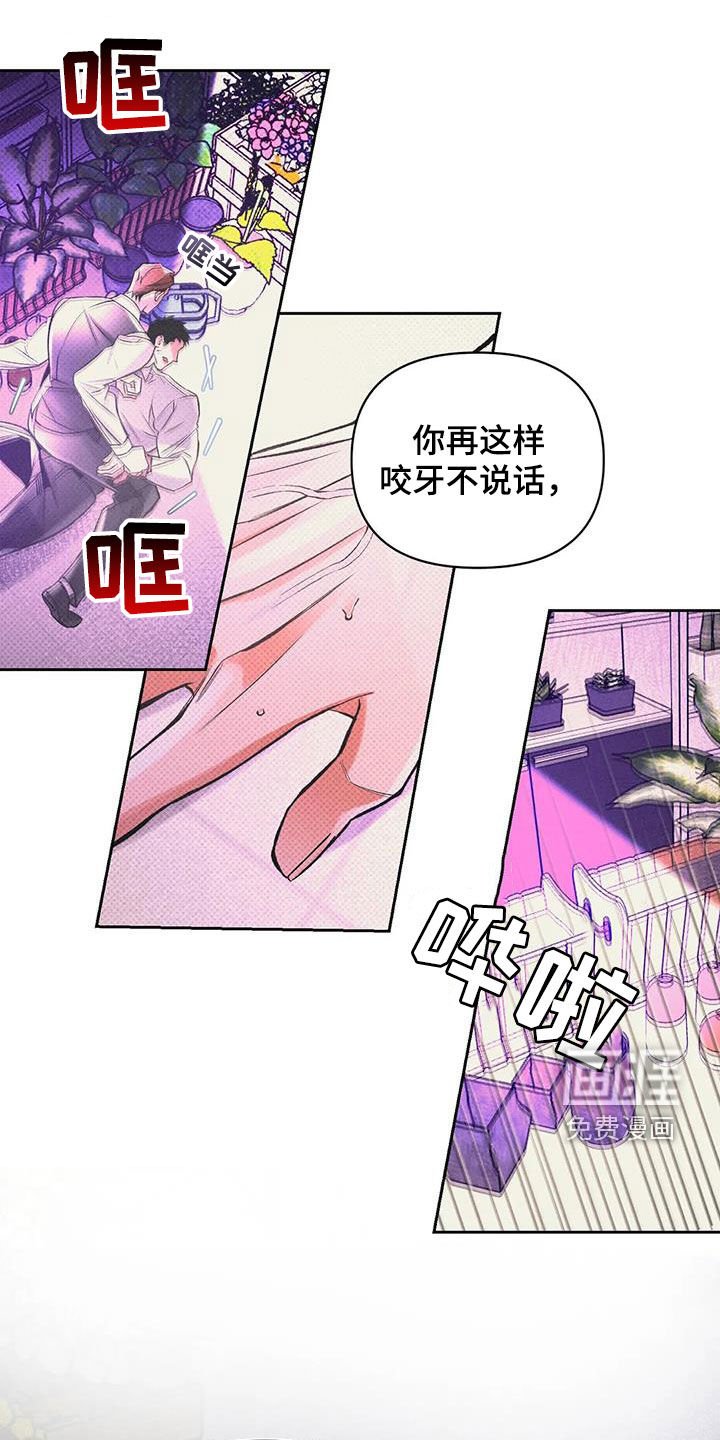 第42章：太晚了