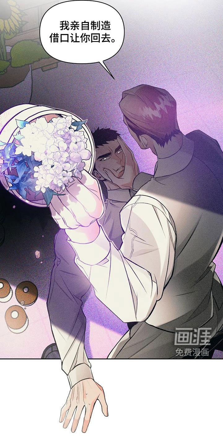 第42章：太晚了