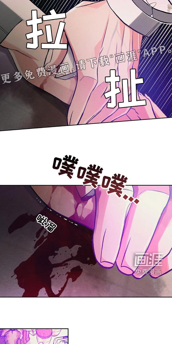 第42章：太晚了