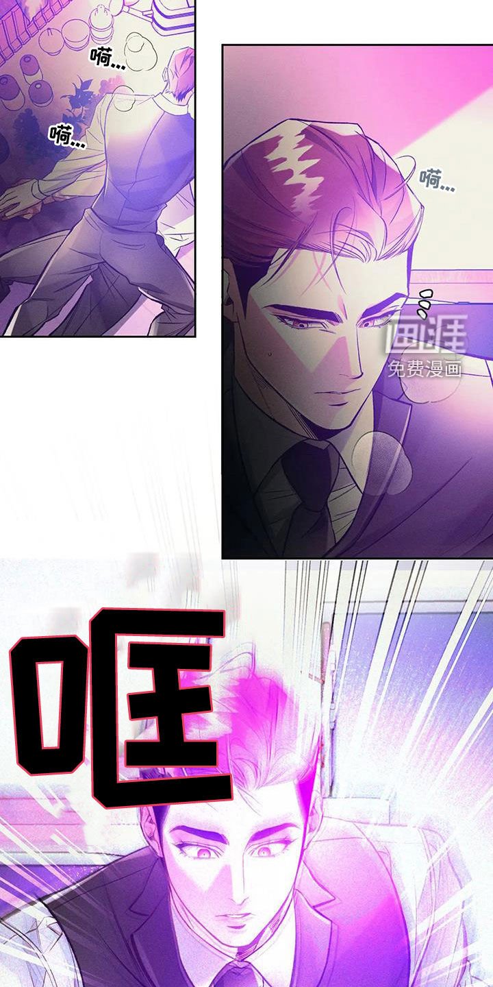 第42章：太晚了