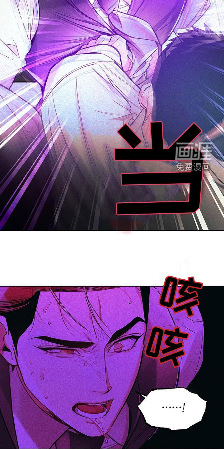第42章：太晚了