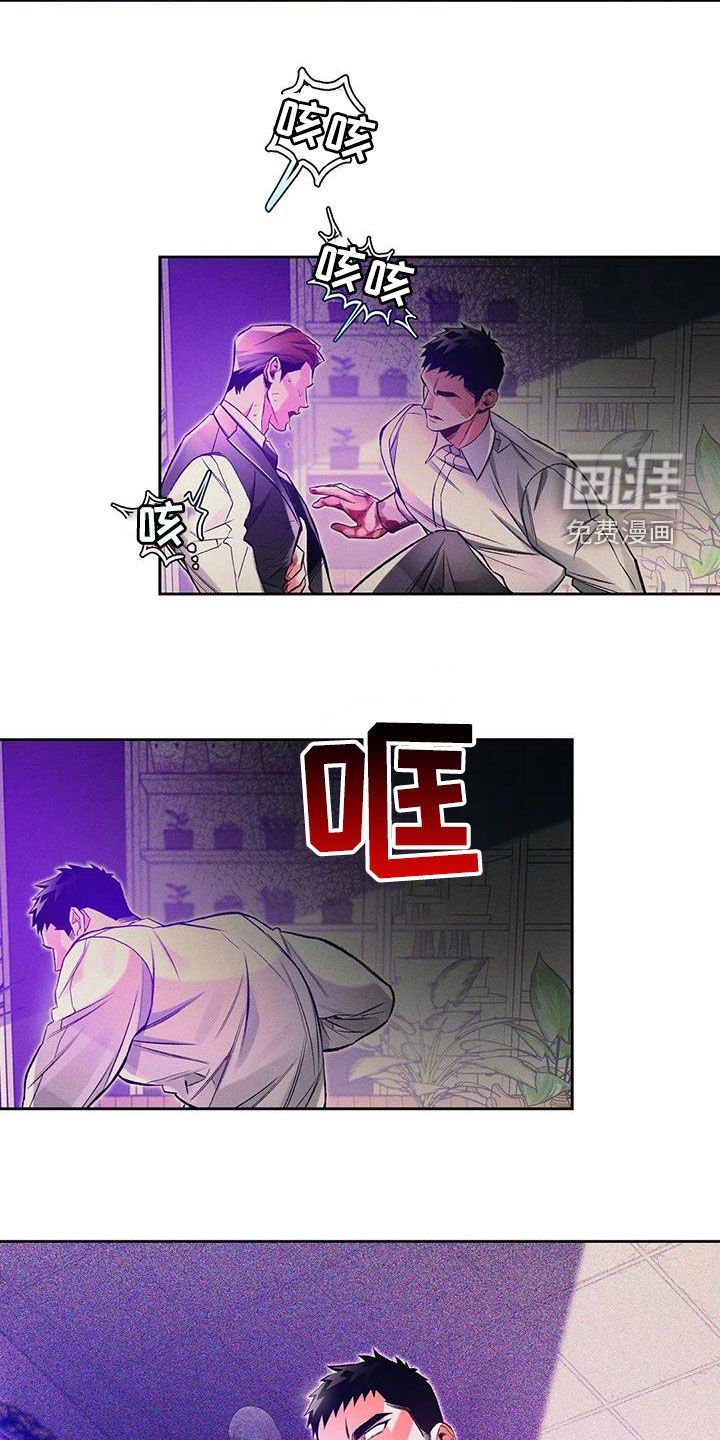 第42章：太晚了