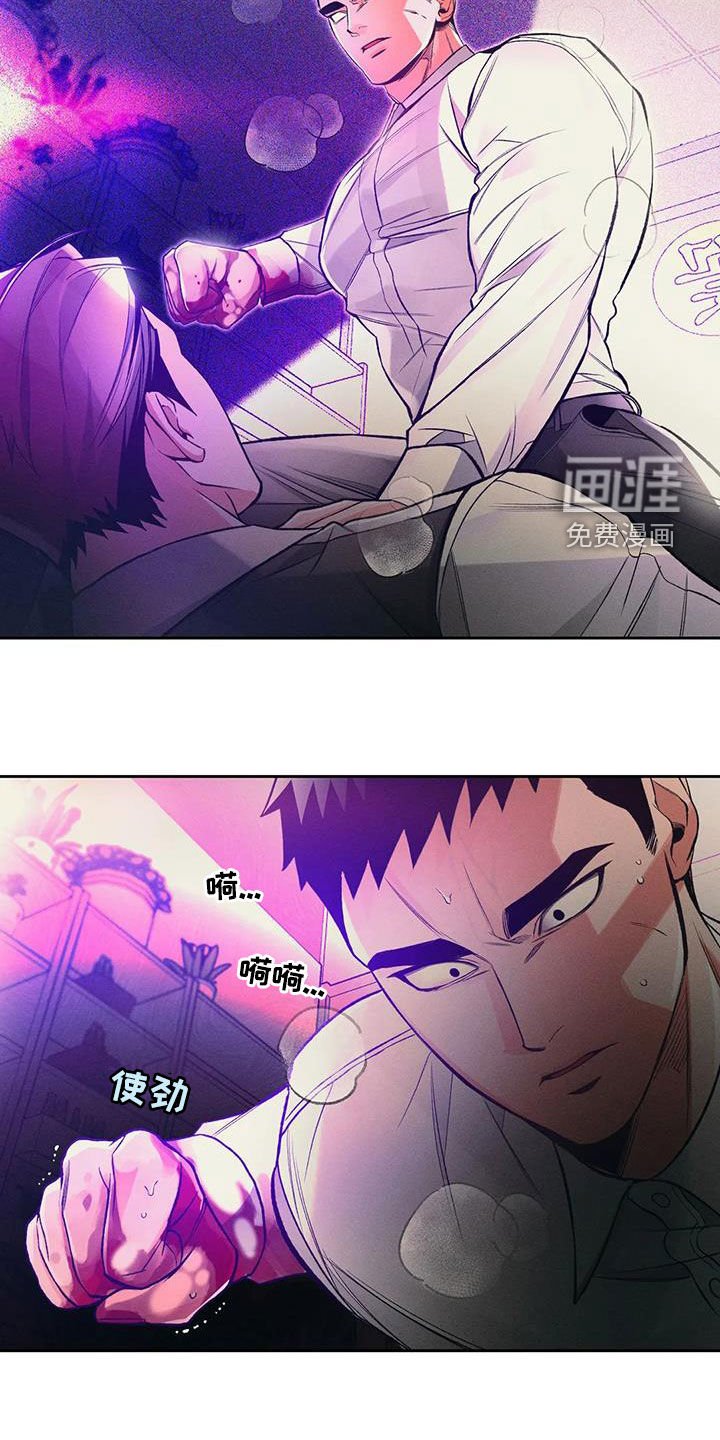 第42章：太晚了