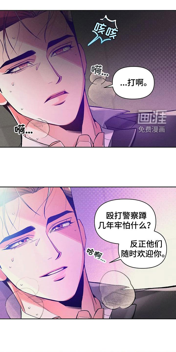第42章：太晚了