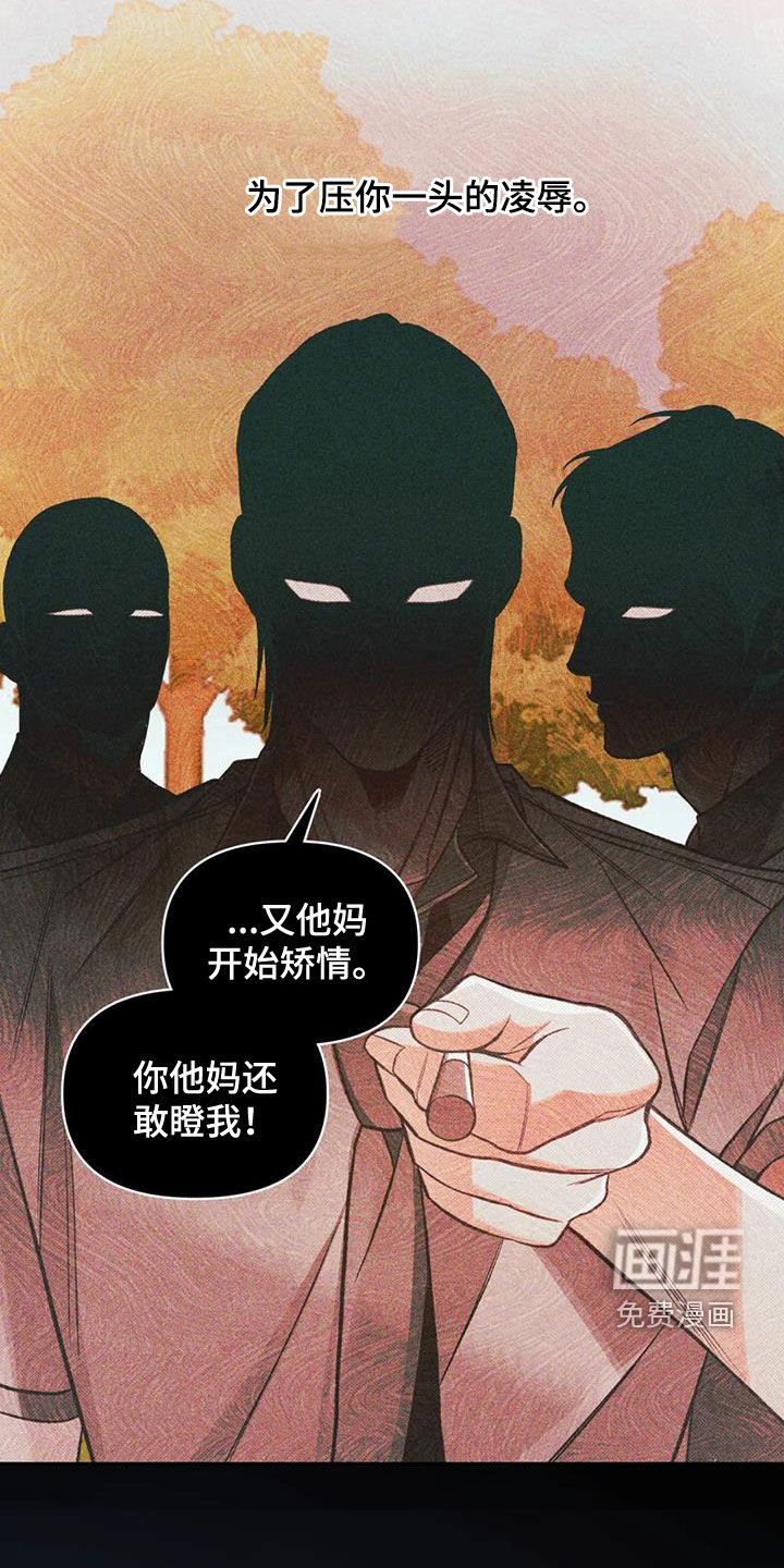第43章：习惯了