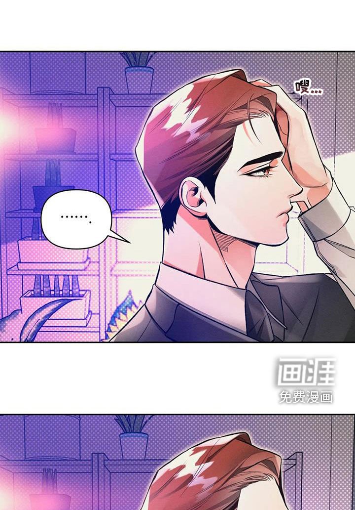 第43章：习惯了