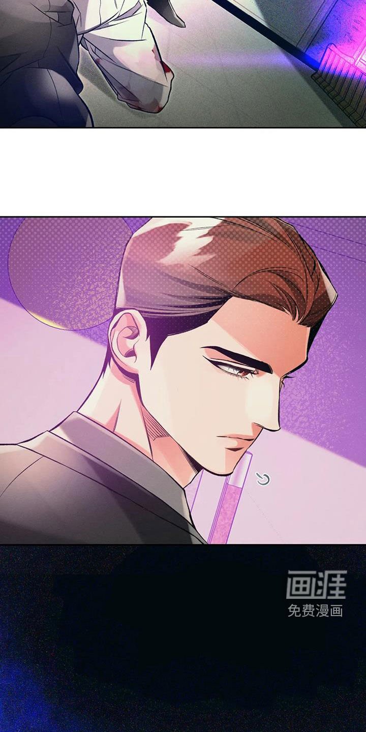 第43章：习惯了