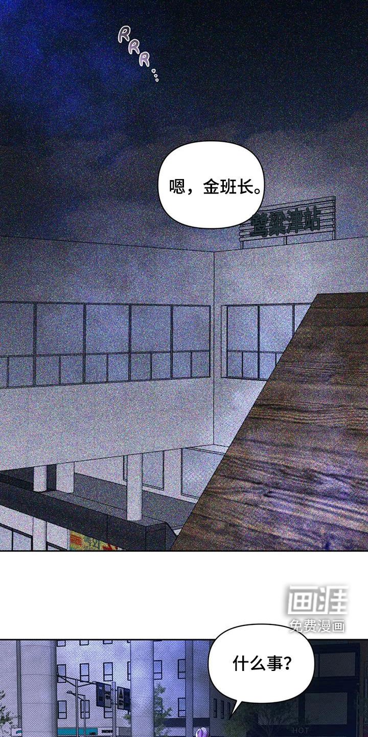第43章：习惯了
