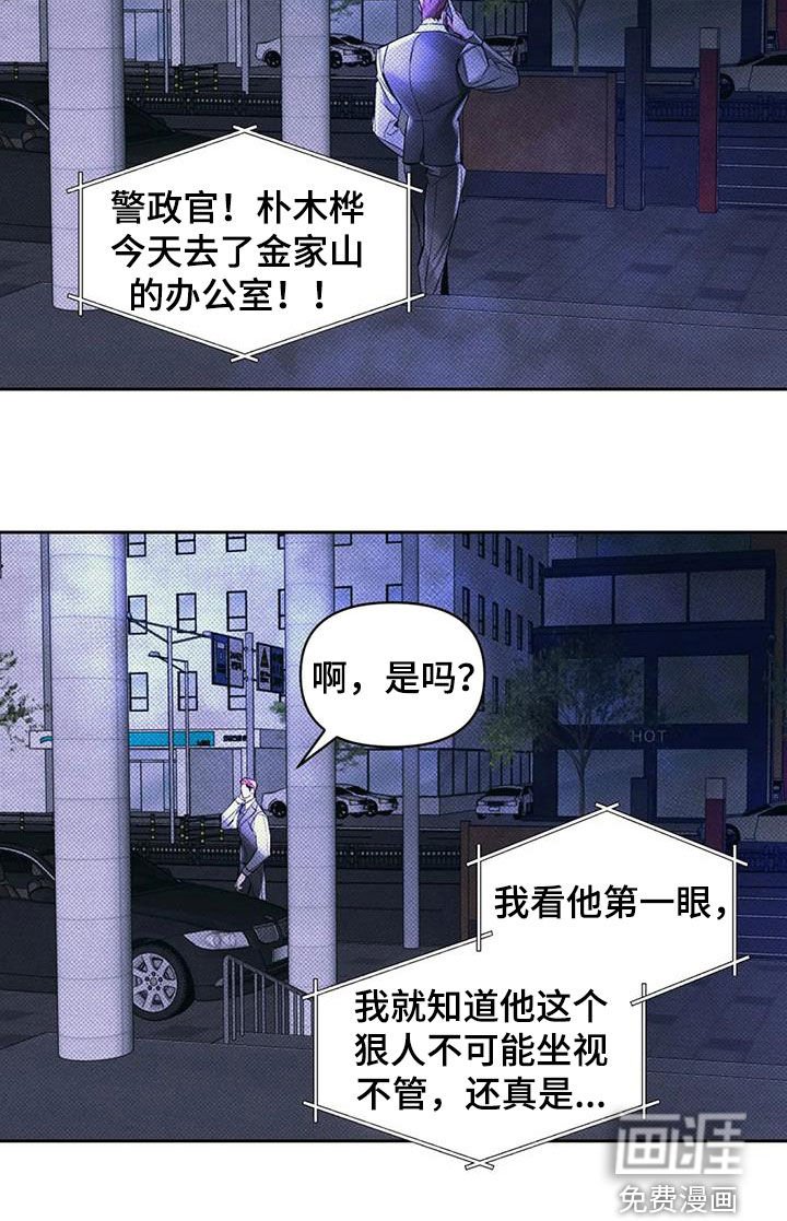 第43章：习惯了
