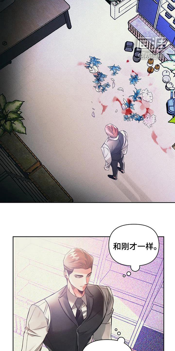 第44章：不爽