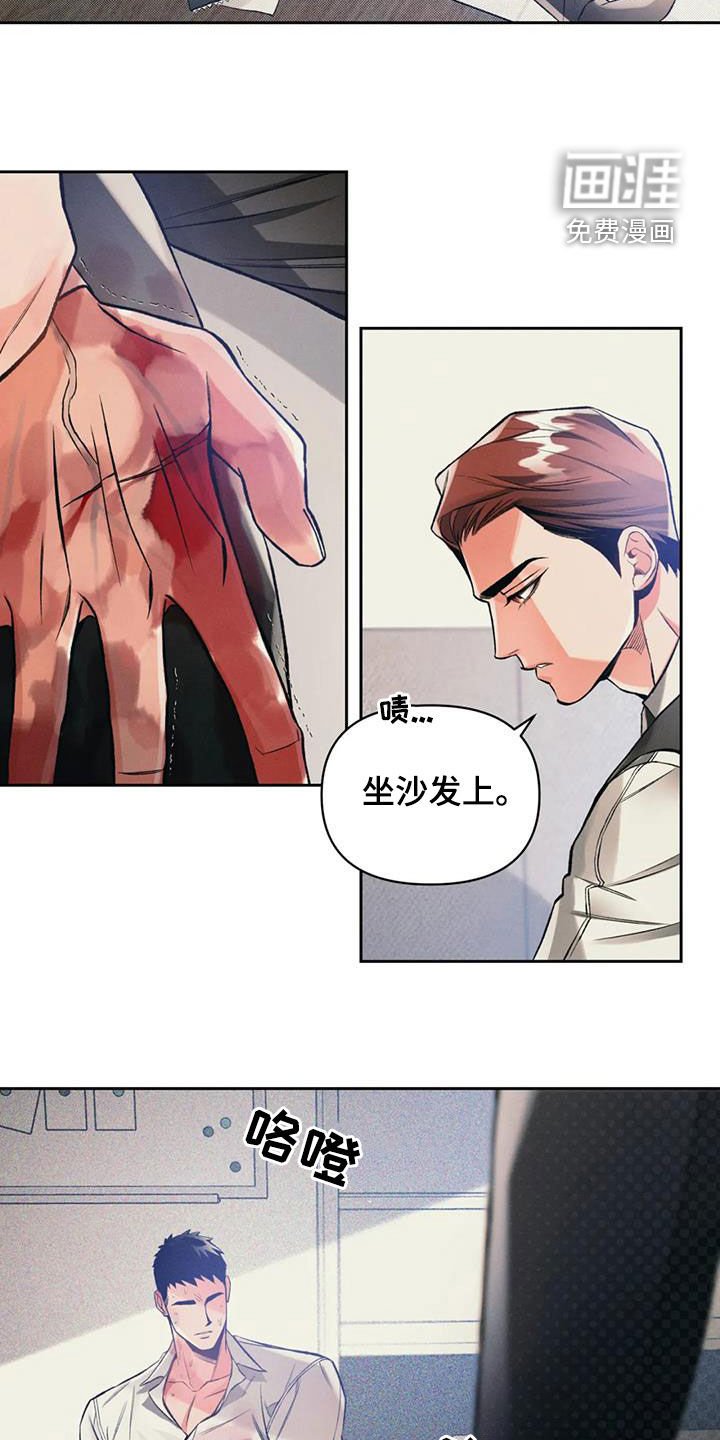第44章：不爽