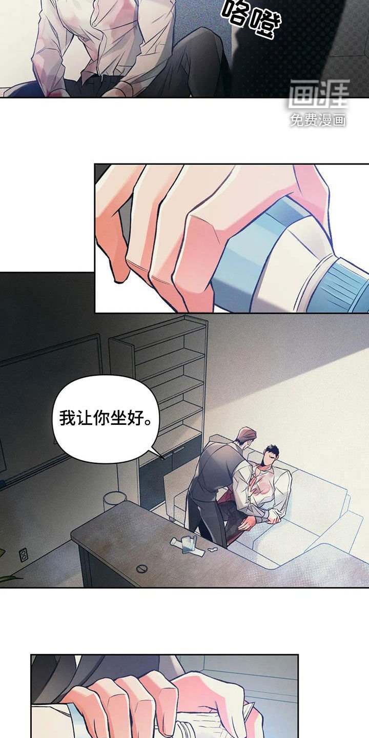 第44章：不爽