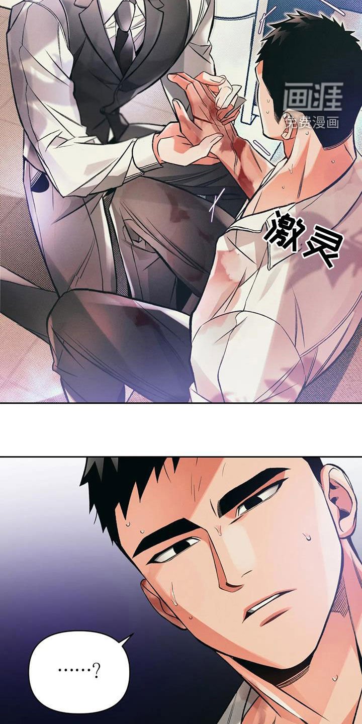 第44章：不爽
