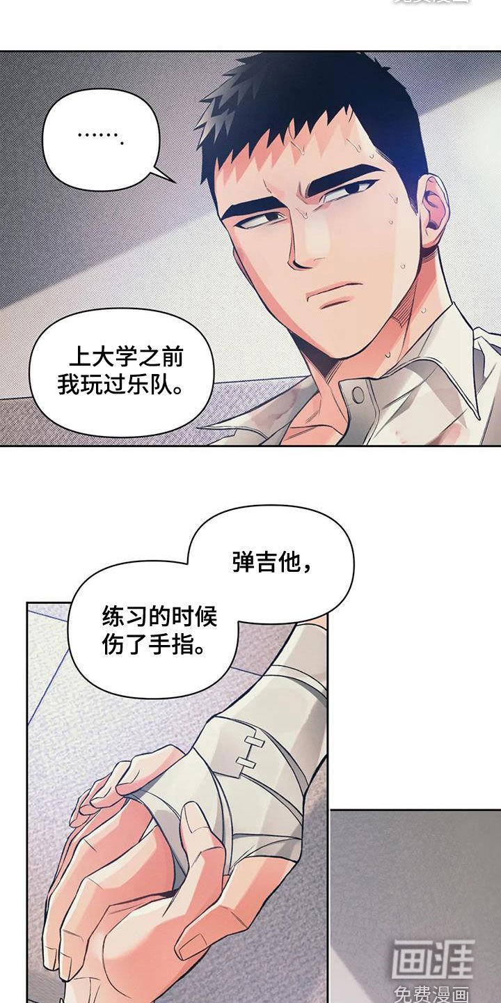 第45章：愚蠢至极
