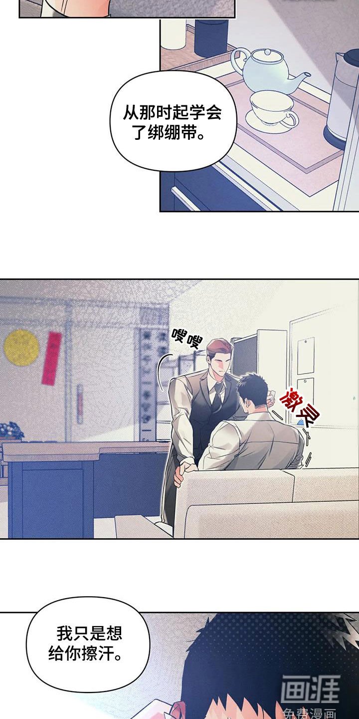 第45章：愚蠢至极