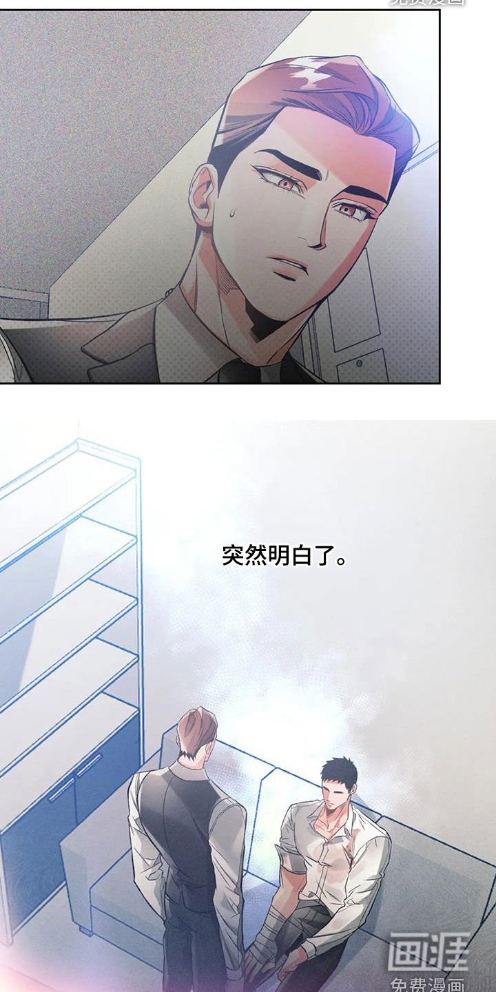 第45章：愚蠢至极