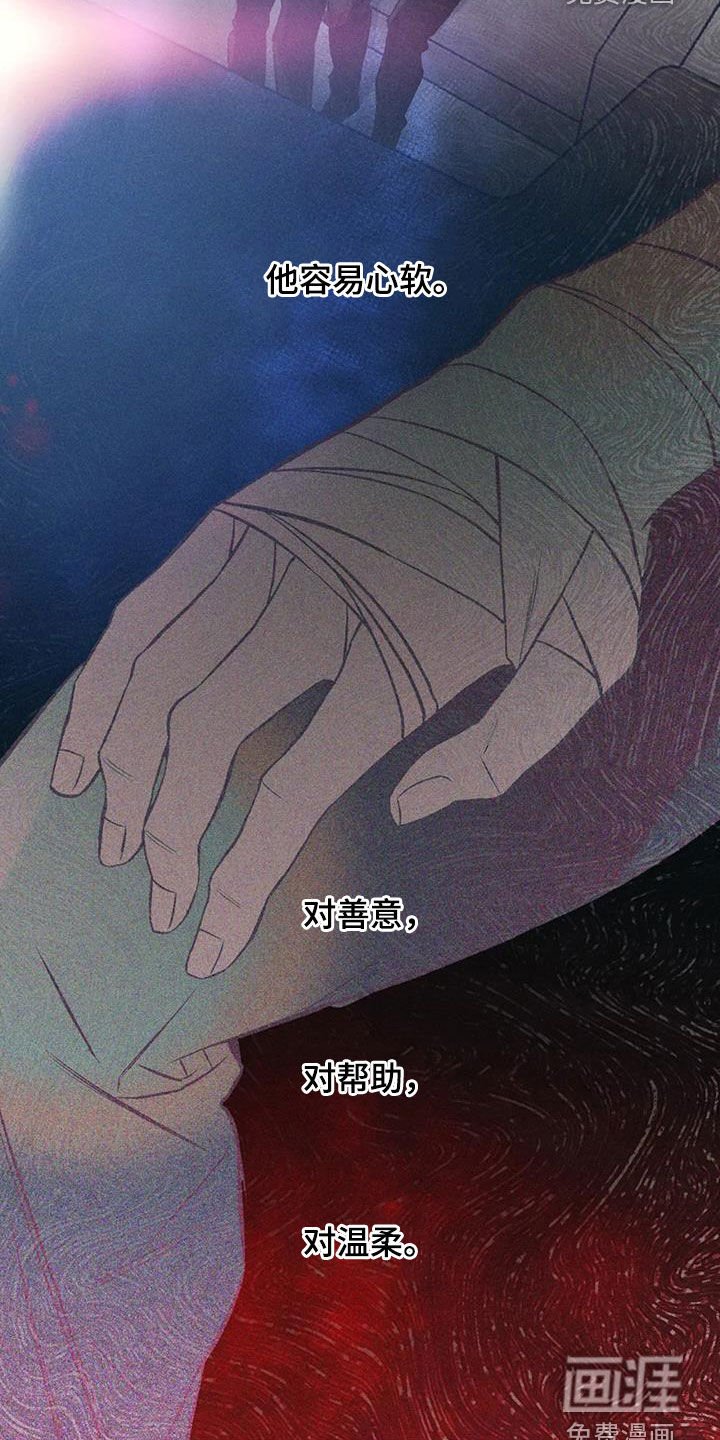 第45章：愚蠢至极