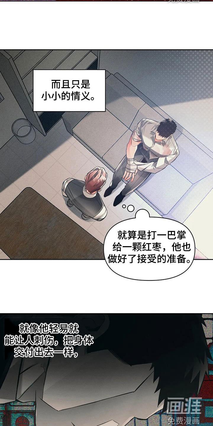 第45章：愚蠢至极