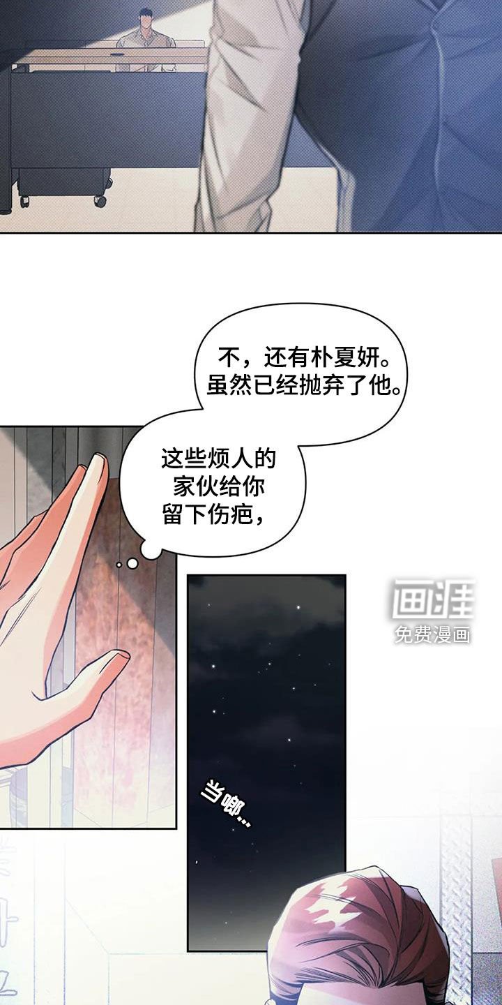 第46章：阴谋