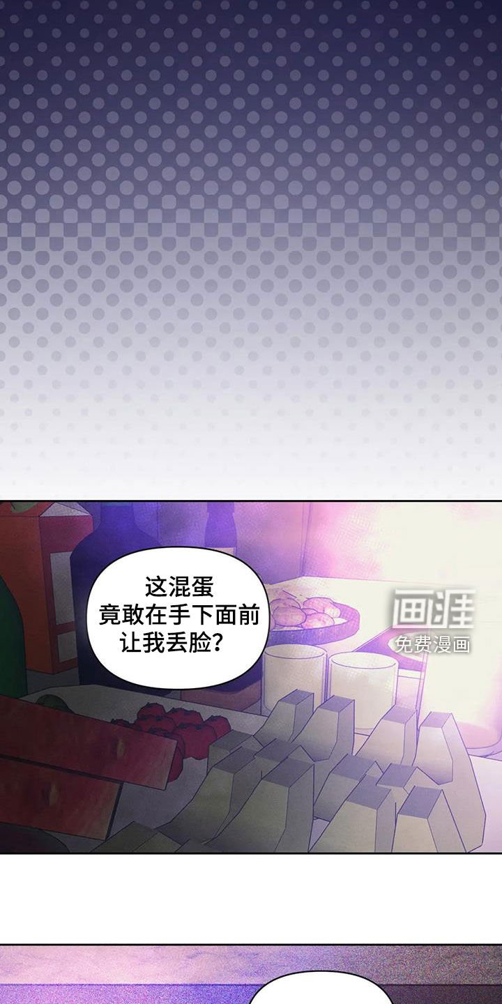 第46章：阴谋
