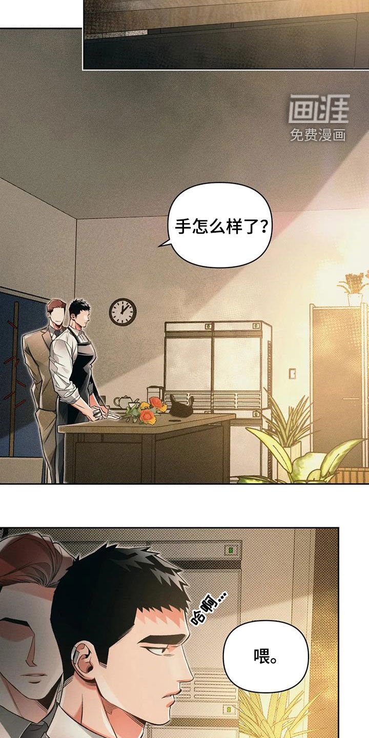 第47章：非比寻常
