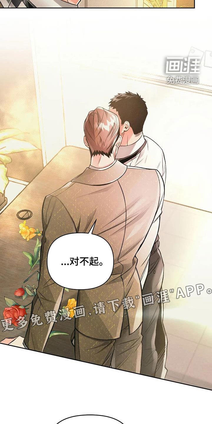第47章：非比寻常