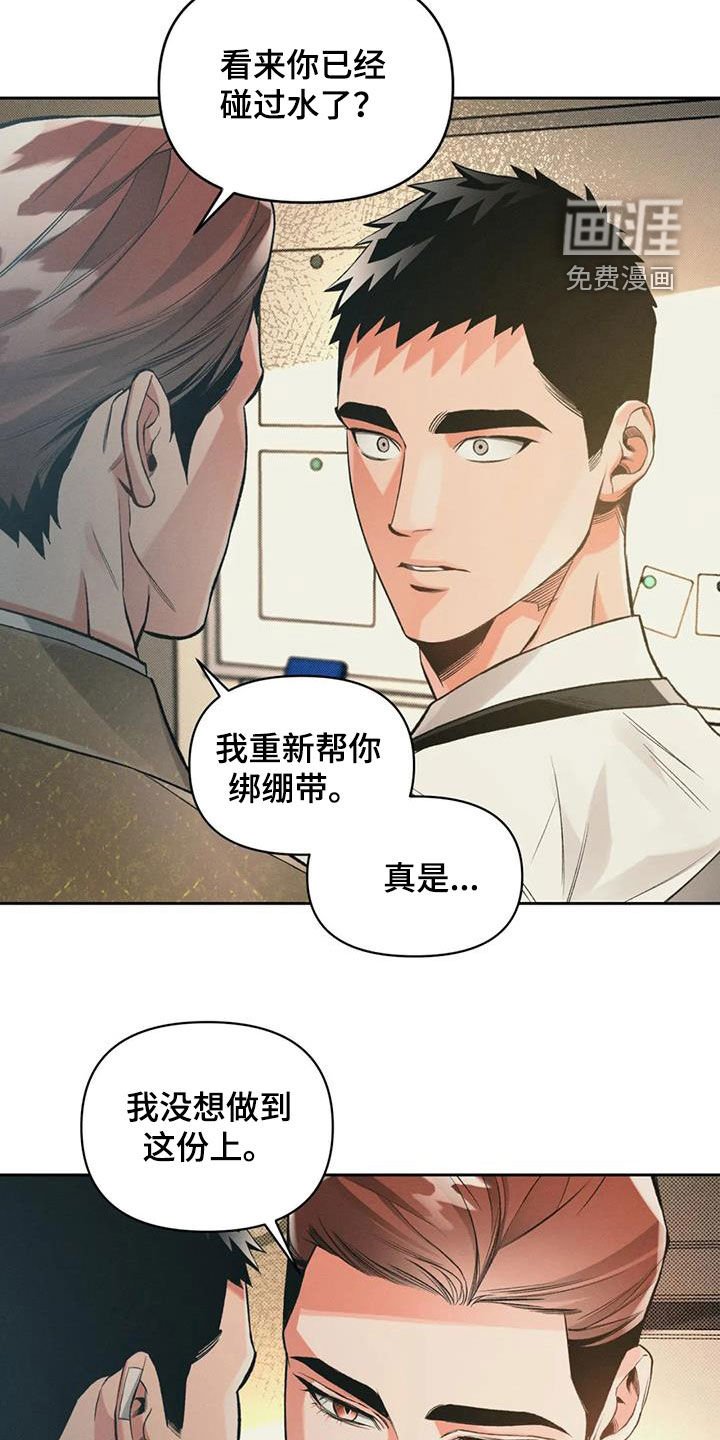 第47章：非比寻常