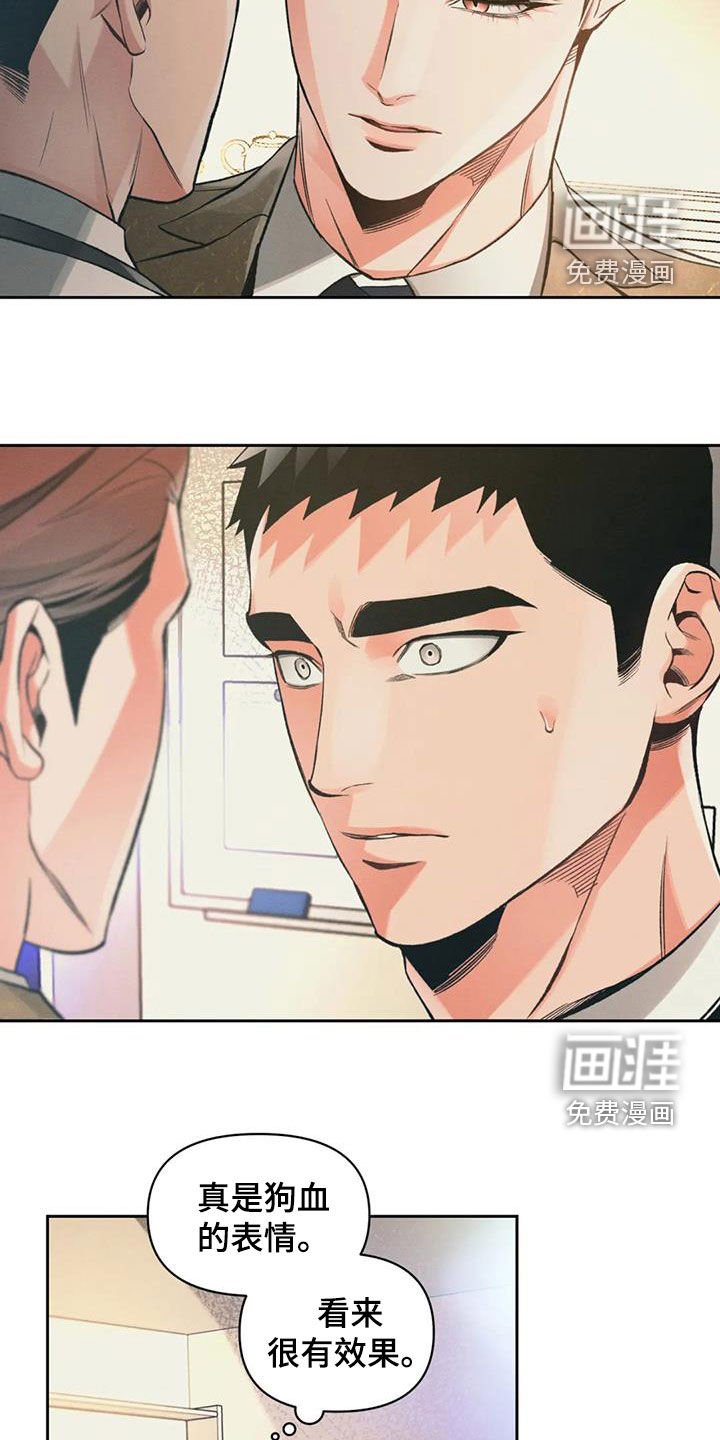 第47章：非比寻常