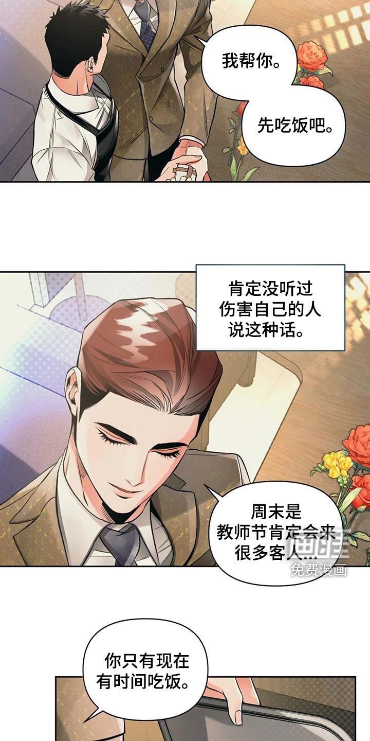 第47章：非比寻常