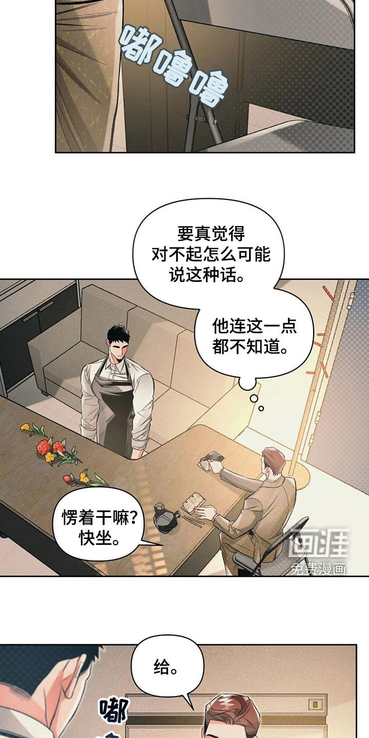 第47章：非比寻常