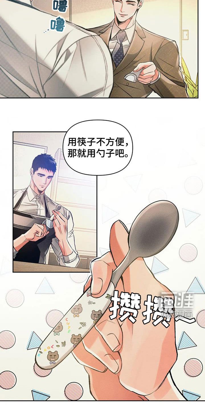 第47章：非比寻常