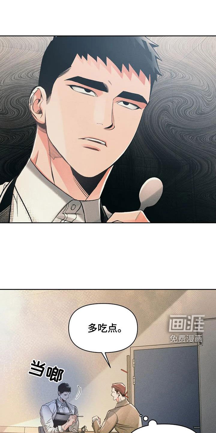 第47章：非比寻常
