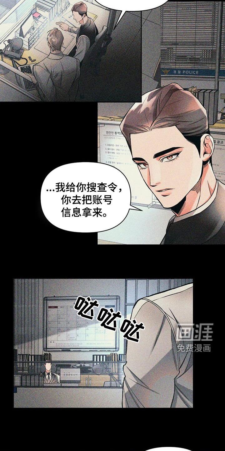第47章：非比寻常
