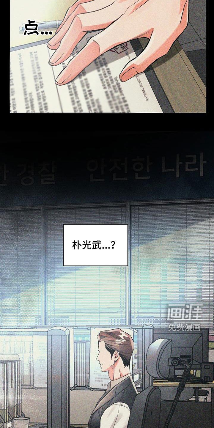 第47章：非比寻常