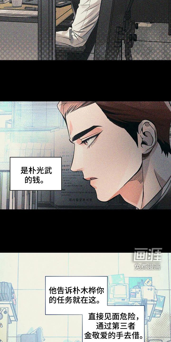 第47章：非比寻常