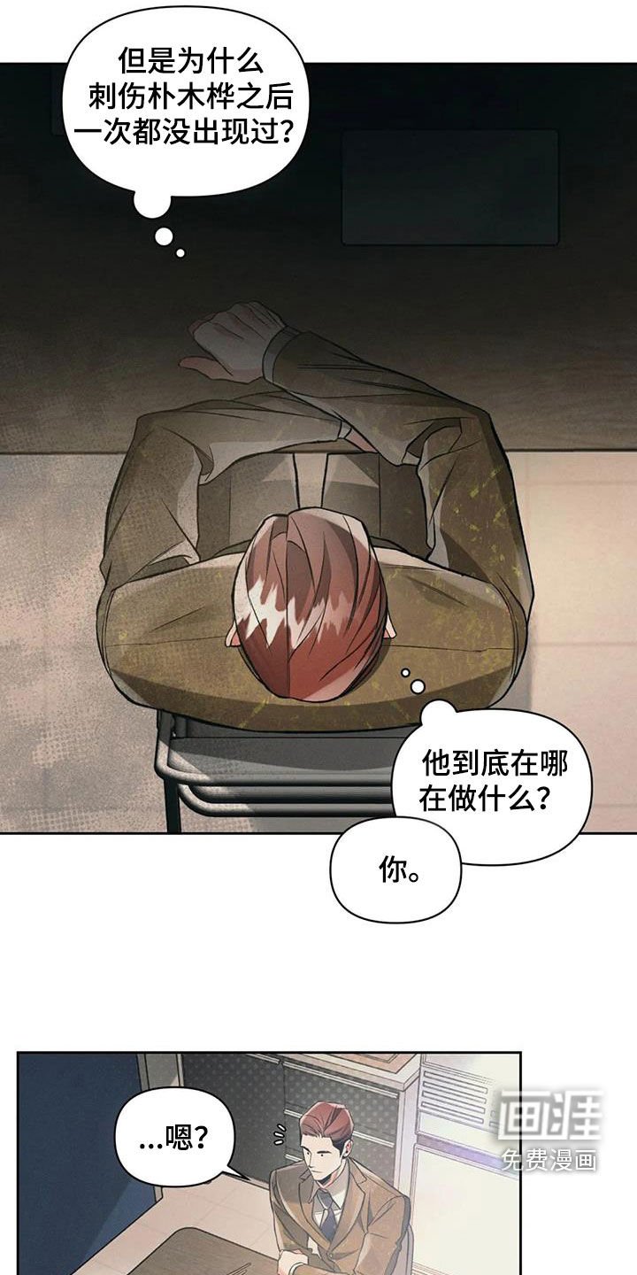 第48章：这是事实