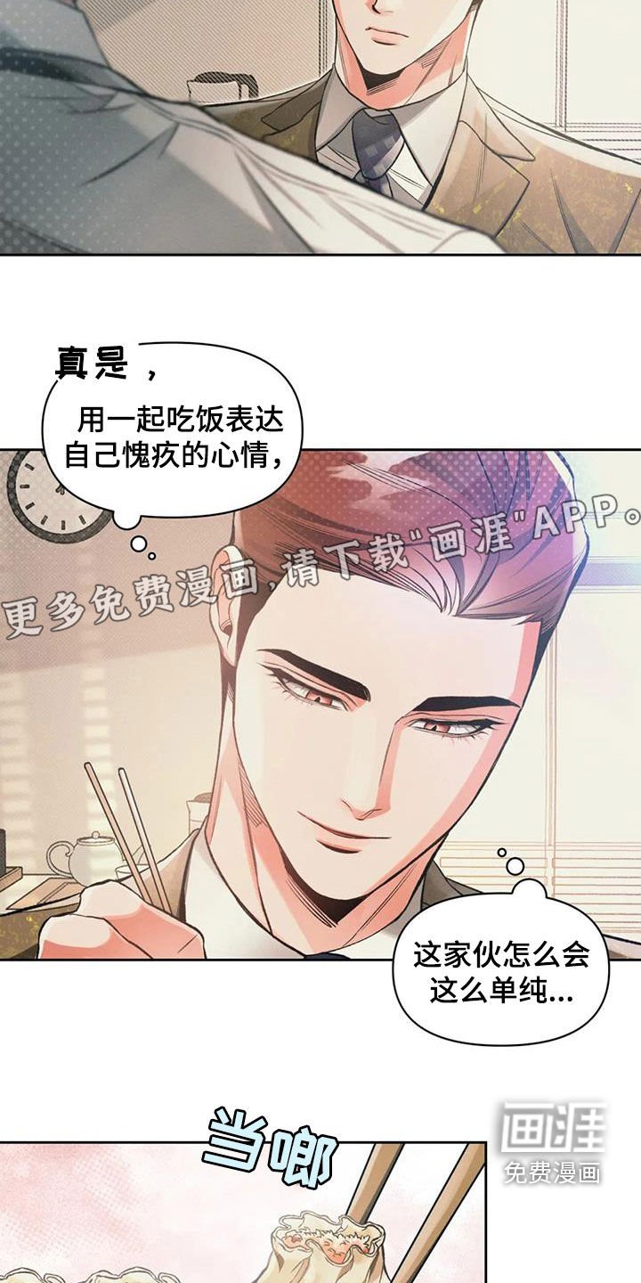 第48章：这是事实