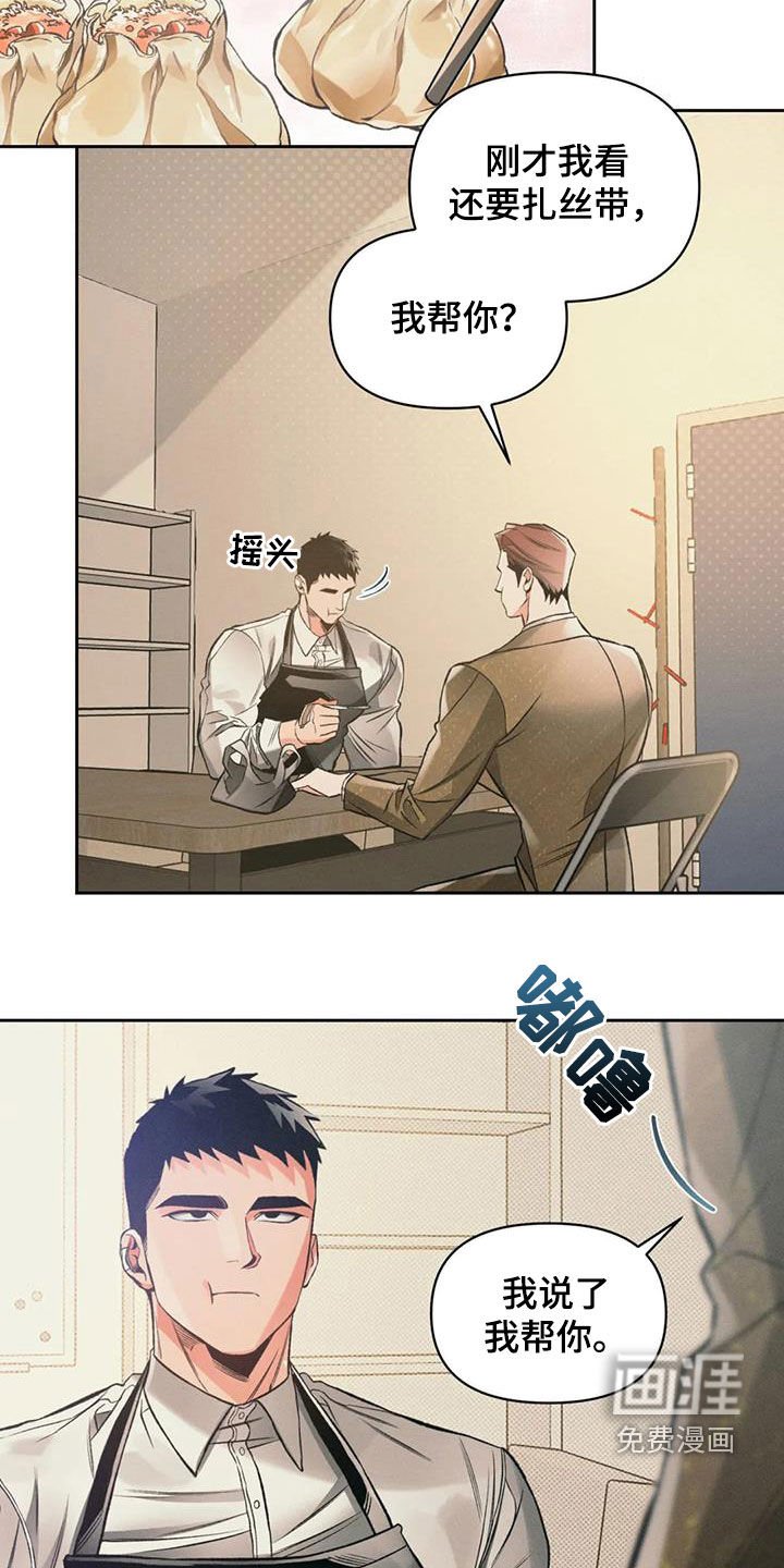 第48章：这是事实