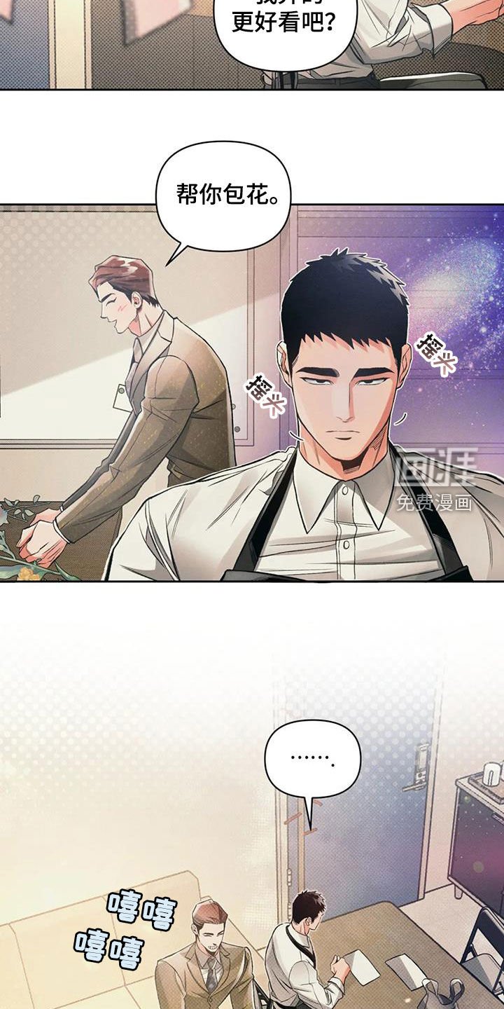 第48章：这是事实