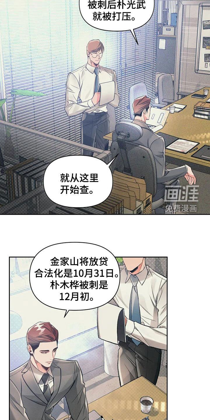 第48章：这是事实