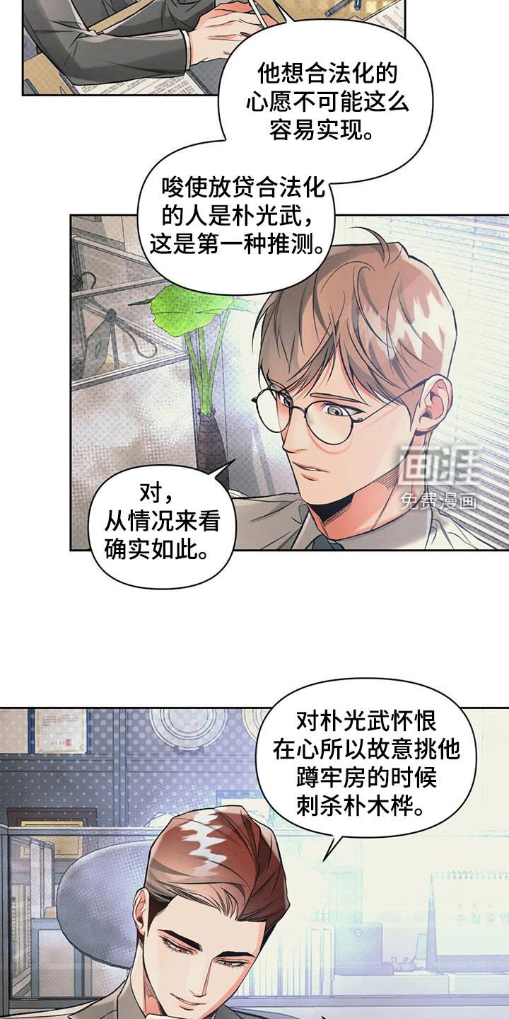 第48章：这是事实