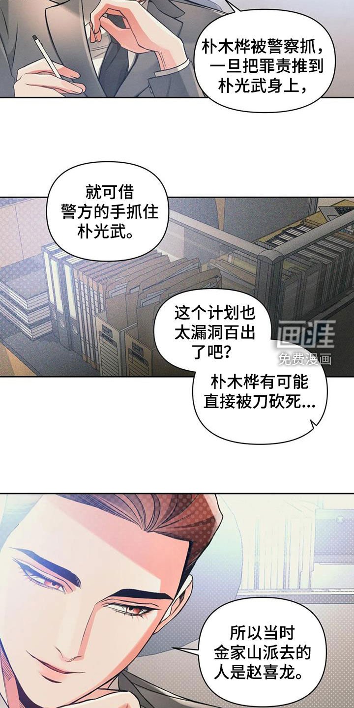 第48章：这是事实