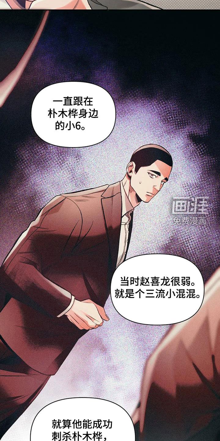 第48章：这是事实