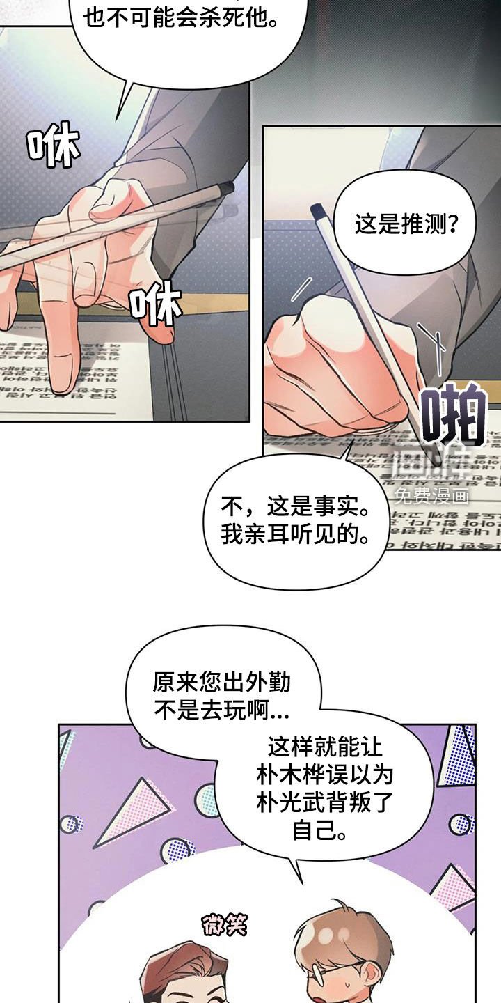第48章：这是事实