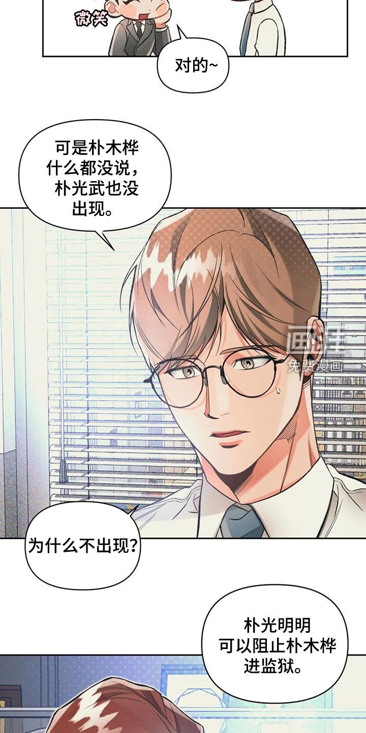 第48章：这是事实