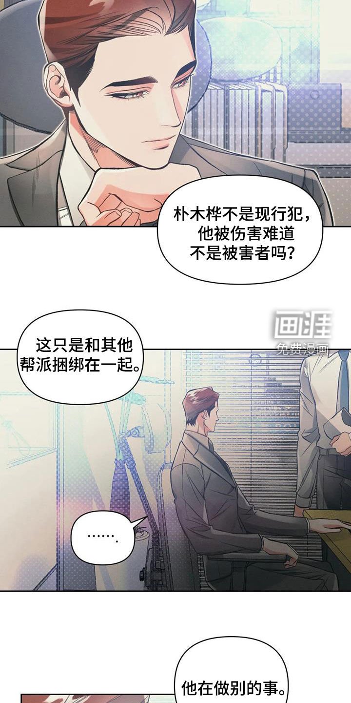 第48章：这是事实